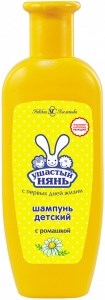 Шампунь детский Ушастый нянь с ромашкой 200 мл 4600697130903