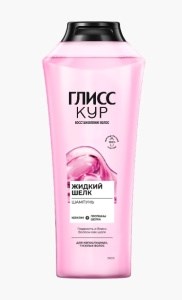 Шампунь Глисс Кур  Жидкий шелк для ломких волос 400 мл 4605966008617