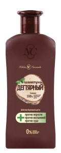 Н/к  Шампунь 400 мл Дегтярный 4600697135137