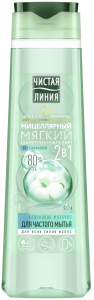 Шампунь для волос Чистая Линия Хлопковое молочко для частого мытья мицеллярный 400 мл 8714100920466