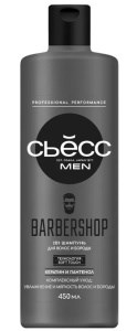 Шампунь MEN BARBERSHOP для волос и бороды  450 мл 4605966018234