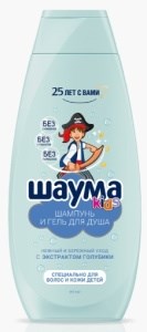 Шампунь для волос детский Schauma Кids для Мальчиков 350 мл 4015100427202