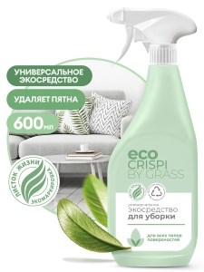 Универсальное чистящее экосредство для уборки CRISPI 600 мл 4670113603786