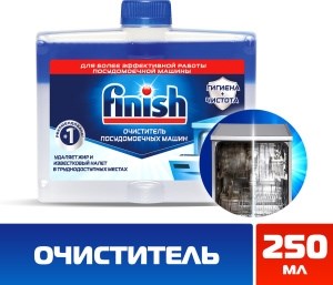 Очиститель для посудомоечных машин Finish 250 мл 8000580215025