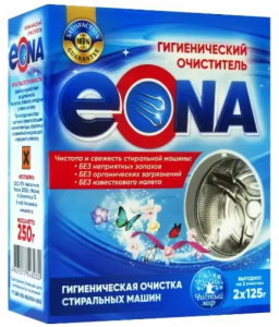 ЭОНА Гигиенический ОЧИСТИТЕЛЬ  для СМ    250г (2*125г) 4607077543032
