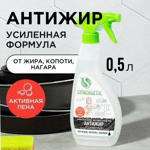 Synergetic  Унив. чистящ. ср-во д/удаления жира, копоти, нагара с плит, сковородок 0,5 л 4607971455677