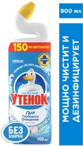 Средство чистящее для унитаза Туалетный Утенок 5в1 Морской, 900мл 5000204326161