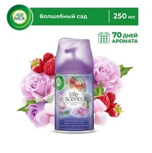 Сменный баллон AIRWICK FRESHMATIC Волшебный сад 250 мл 4640018996146