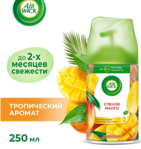 Сменный баллон для освежителя воздуха Air Wick Спелый Манго  250 мл 4640018996221