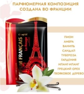 ХБК Greenfield Parfum Francais ароматизатор- освежитель воздуха Le Rouge 4607017942178