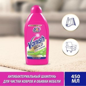 Шампунь для ручной чистки ковров Vanish Антибактериальный 450 мл 4607109400883
