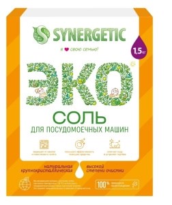 Соль для Посудомоечной машины Synergetic 1500 г 4607971451693
