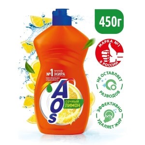 Средство для мытья посуды AOS Лимон 450 мл 4604049095469