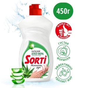 Средство для мытья посуды Sorti Бальзам Алоэ Вера 450 мл 4604049095735