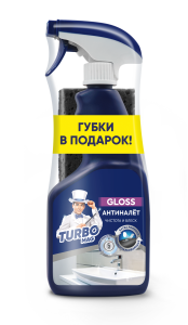 TURBOMAG средство для удаления налета GLOSS, 500 мл. СП + губка для посуды, 2 шт 4680575950762