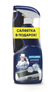 TURBOMAG спрей для удаления жира KITCHEN, 500 мл. + салфетка, 1 шт. 4680575950816