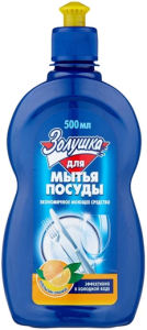 Средство для мытья посуды Золушка Апельсин 500 мл 4660120110544