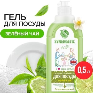 АКЦИЯ!  Synergetic д/мытья посуды Зеленый чай 500 мл 4623722258069