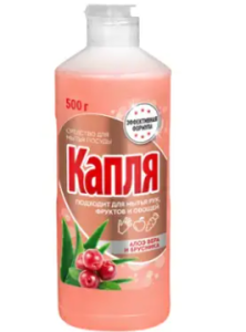 КАПЛЯ Vox для посуды 500 мл алоэ-вера и брусника 4601313013396
