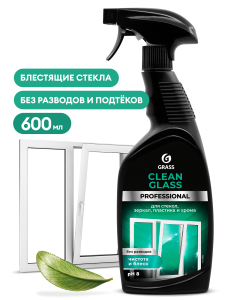 Очиститель стекол и зеркал  Clean Glass  Professional, 600 мл 4630097260344