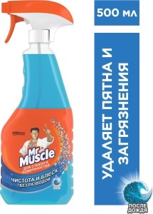 Средство для мытья стекол Mr.Muscle После дождя 500 мл 5000204325577
