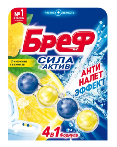 Подвесной блок-шарики для унитаза Бреф Сила Актив Лимонная свежесть 50 г 9000100625289