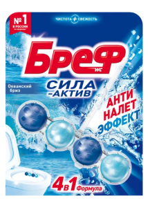 Подвесной блок-шарики для унитаза Бреф Сила Актив Океанский бриз 50 г 9000100625319