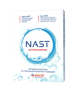 NAST- Антинакипин 300 г 4600905002626