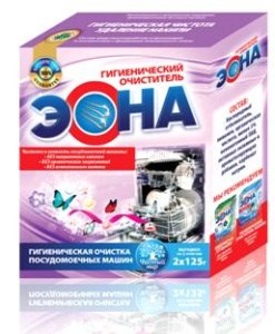 ЭОНА Гигиенический ОЧИСТИТЕЛЬ  для ПММ 250г (2*125г) 4607077543049
