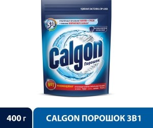 Средство для смягчения воды в стиральной машине Calgon порошок 3в1 400 г 4640018994883
