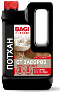 Средство для прочистки труб Bagi Classic Потхан гранулы 600 г 7290016209822