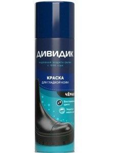 ДИВИДИК  Аэрозоль-краска для гладкой кожи 250мл 4650056491039