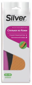 Стельки для обвуи Silver кожанные 35-45 размер 8690757006701