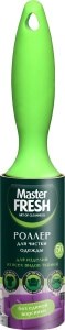 Липкий ролик для чистки одежды Master FRESH 50 листов 4620739975323