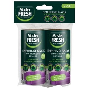 Сменные ролики для чистки одежды Master FRESH 50 листов 2 штуки 4620739975330