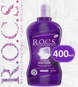 Ополаскиватель для рта R.O.C.S. Активный магний , 400 мл 4607034476304