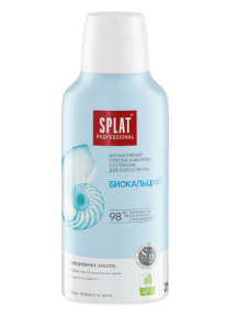 СПЛАТ (SPLAT) Оп-ль д/рта БИОКАЛЬЦИЙ 275 мл 4603014005427