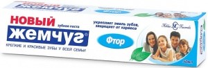Зубная паста Новый Жемчуг Фтор 50 мл 4600697171166