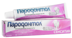 Зубная паста Пародонтол Сенситив 63 г 4600936240738