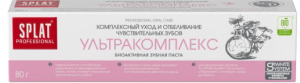 СПЛАТ З/п Professional Ультракомплекс 80г 4603014010339