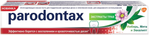 Пародонтакс З/п  Экстракты Трав  75 мл   *12 5054563064202