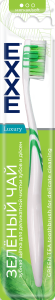 Зубная щетка EXXE Luxury Зеленый чай ультрамягкая 4620739975415