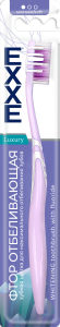 Зубная щетка EXXE Luxury Фтор отбеливающая мягкая 4620739975446