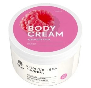 Крем для тела Fabrik Cosmetology Малина  250мл 4640240073325