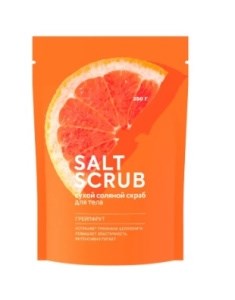 Соляной скраб для тела Fabrik Cosmetology Грейпфрут 250мл 4640240073387
