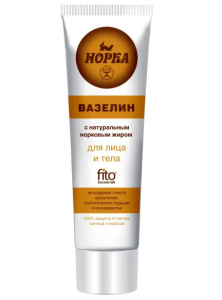 ВАЗЕЛИН "Норка" для лица и тела в тубе  45мл 4670017926196