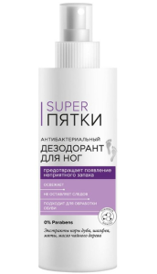 Антибактериальный дезодорант для ног SUPER ПЯТКИ 190 мл/ 12шт 4610117633433
