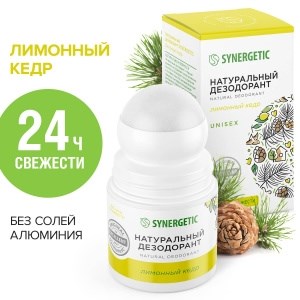 Натуральный дезодорант  Synergetic Лимонный Кедр 50 мл 4607971453963