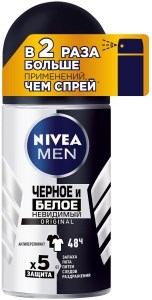 Дезодорант шарикиковый Nivea Men Невидимый для черного и белого 50 мл 4005900036131