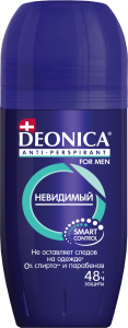 Дезодорант-антиперспирант шариковый Deonica For Men Невидимый, 50мл 4600104033407